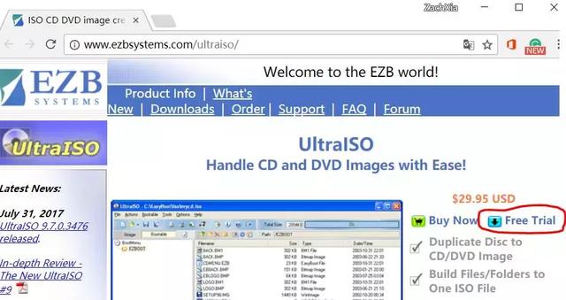 手把手教你如何自己装系统,学会可以去给妹子修电脑了!