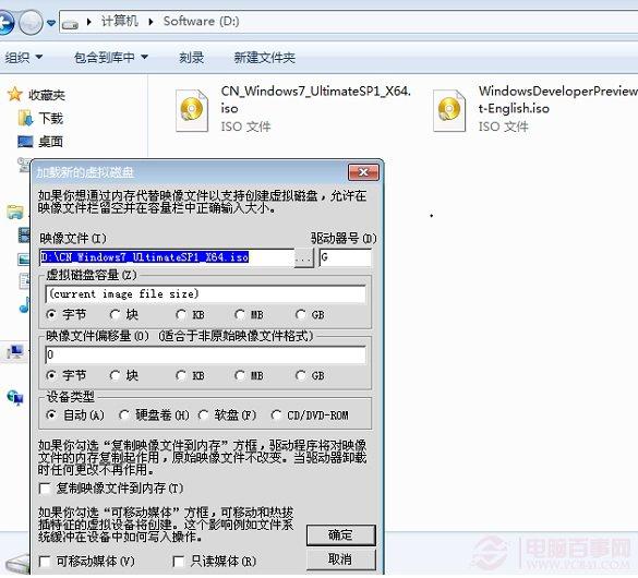怎么给电脑装系统 小白必看电脑重装系统教程