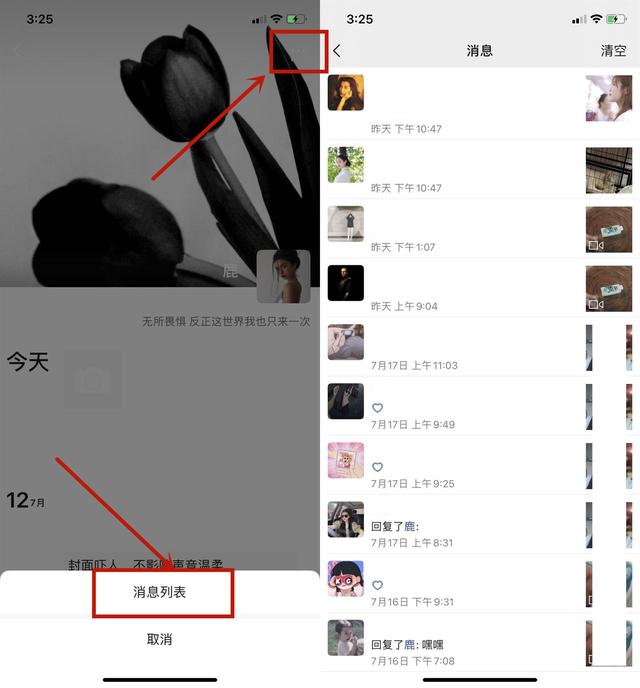 才发现微信长按2秒，还有这么多隐藏功能？让我大开眼界