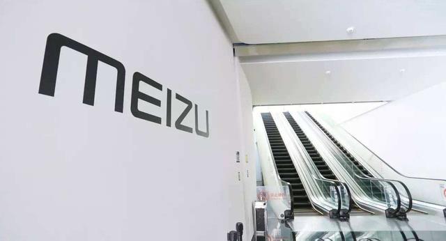 魅族公布重要决定,下半年没有新机,魅族17未来不会有跳水空间