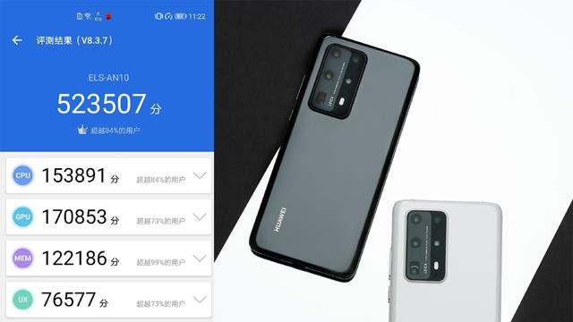 差距不止一点，华为P40 Pro+跑分出炉，闪存优化超过一众友商