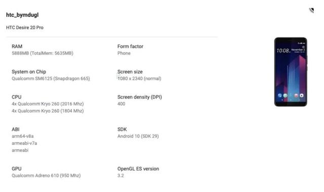 不服输，HTC Desire 20 Pro新机硬件曝光，新旗舰已经在路上