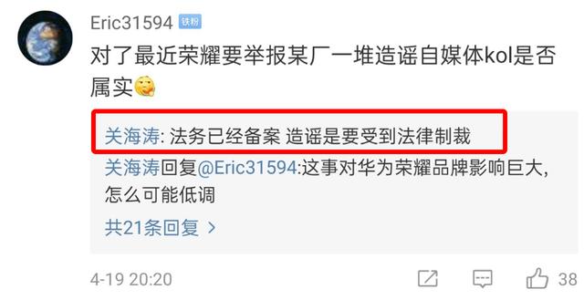 小米开始整治网络恶意营销账号，黑粉瑟瑟发抖，网友：先管好自己