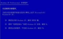 电脑系统哪个版本最稳定最好用？