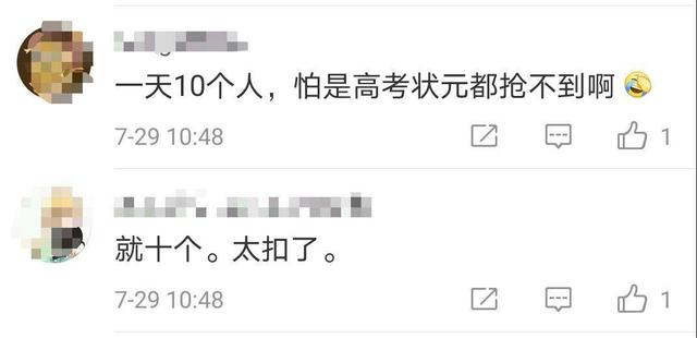 红魔5S准备开售,高考生一分可抵扣一元,但每天只给10个抵扣名额