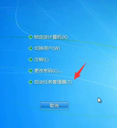 win7资源管理器已停止工作解决方法