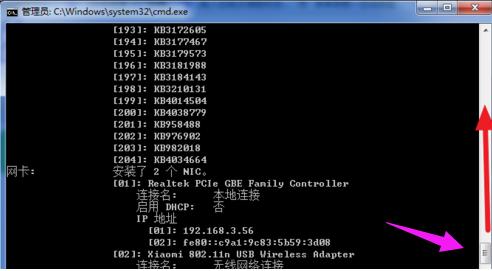 电脑主板在哪里看