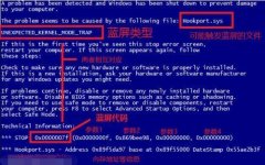 电脑蓝屏？怎么解决？