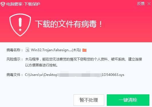 电脑死机了这么解决？