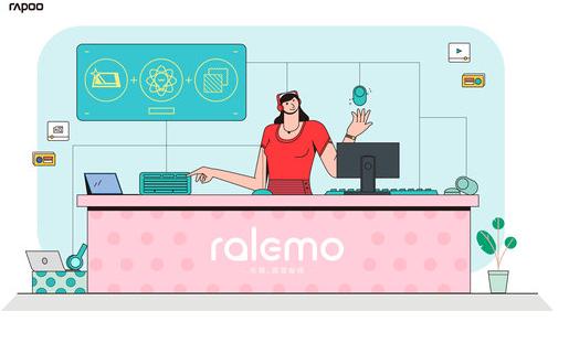 气垫鼠标？雷柏首款女性系列ralemo谍照曝光