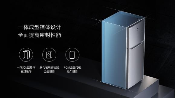 小米商城上架新款双门小冰箱,两天不到1度电