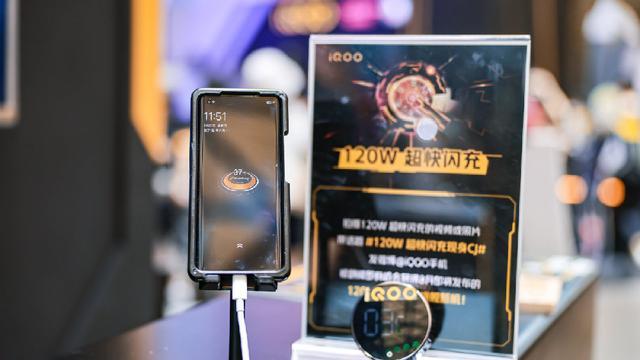 iQOO 5信息曝光，全球首款120W快充手机，将于8月17日正式发布