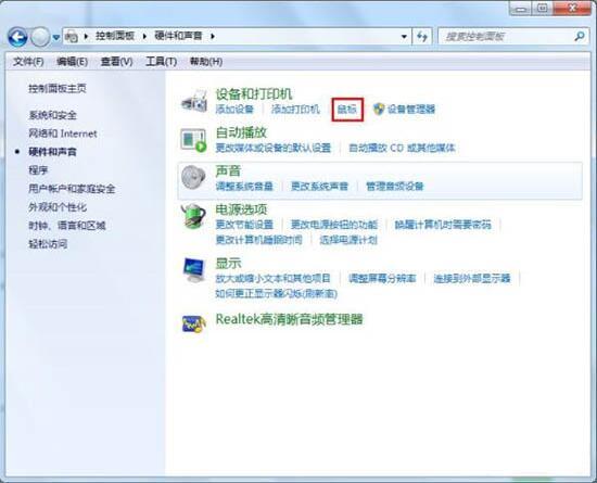 win7电脑双击无法打开文件夹的应对办法