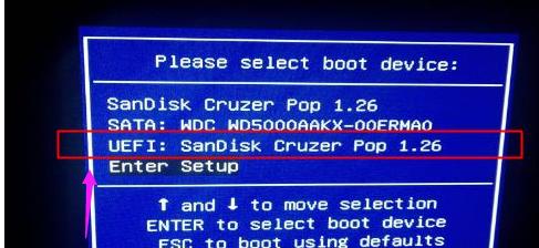 ghost版Win10系统的安装教程