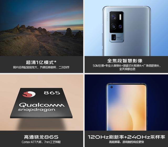 最好的影像旗舰，vivo X50 Pro+记录生活的美好，样张征服你