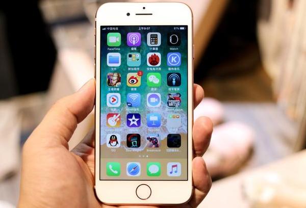 苹果最终妥协了，这iPhone跌至“小米价”，果粉：抱歉，再见了！