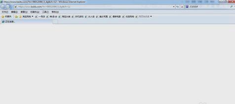 win7系统netgear路由器设置教程