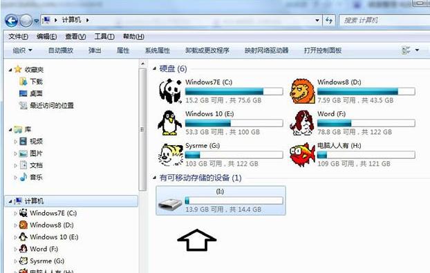 硬盘不显示怎么办
