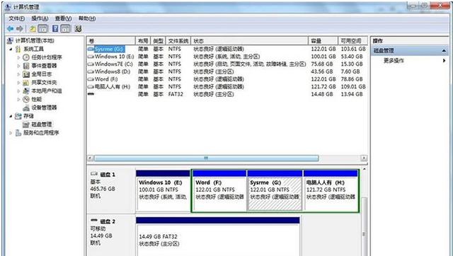 硬盘不显示怎么办