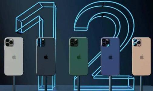 廉价版iPhone12已确认，小刘海+苹果A14+4G，还不到4千