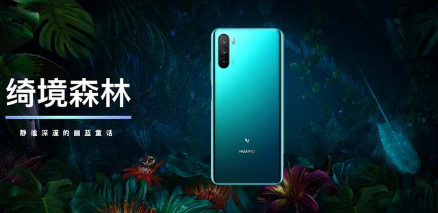 华为再次亮剑，再推5G新机：6.8英寸大屏+6400万3摄，价格感人