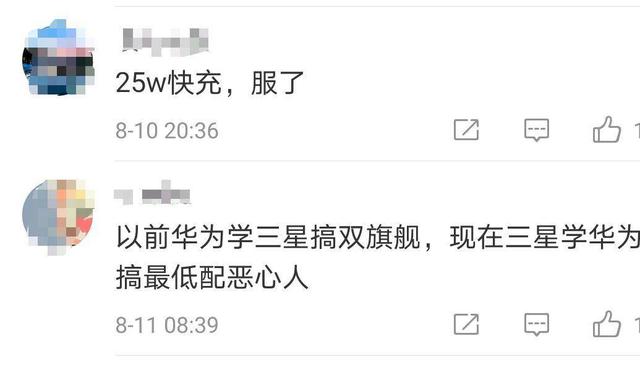 新机预约仅千人，号称年度“圾皇”，国内用户彻底放弃了