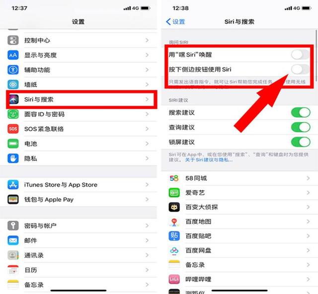 拒绝被偷电！苹果手机关闭这4个功能，一天一充很简单