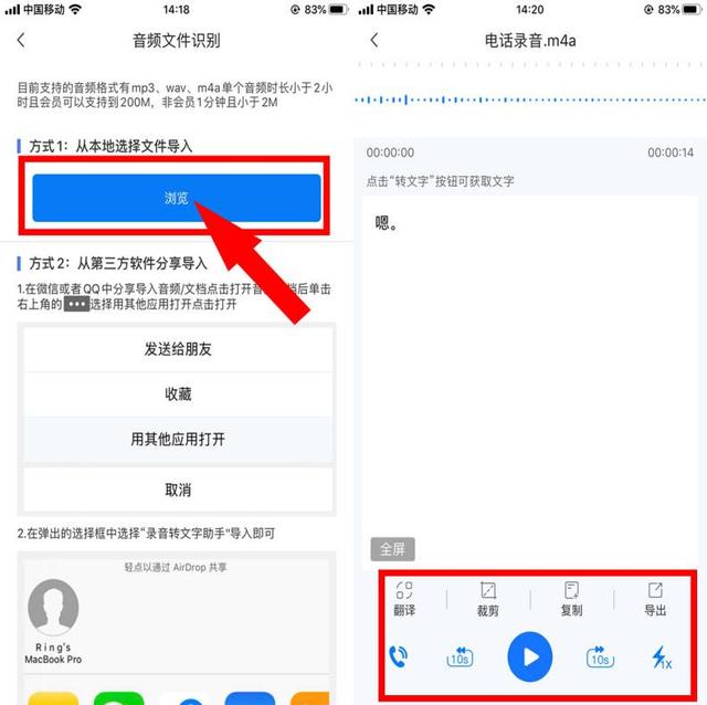 原来苹果手机按下这个键，秒变会议记录神器，可惜很多人还不知道
