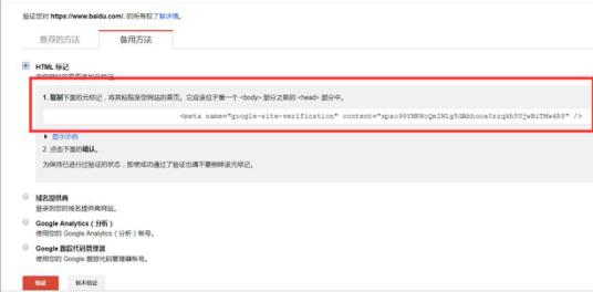 干货:电商网站SEO的功能技巧,你了解多少?