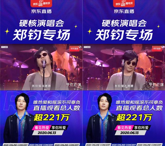 快手加持下的618,是京东对淘宝吹起的号角