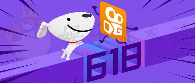 快手加持下的618,是京东对淘宝吹起的号角