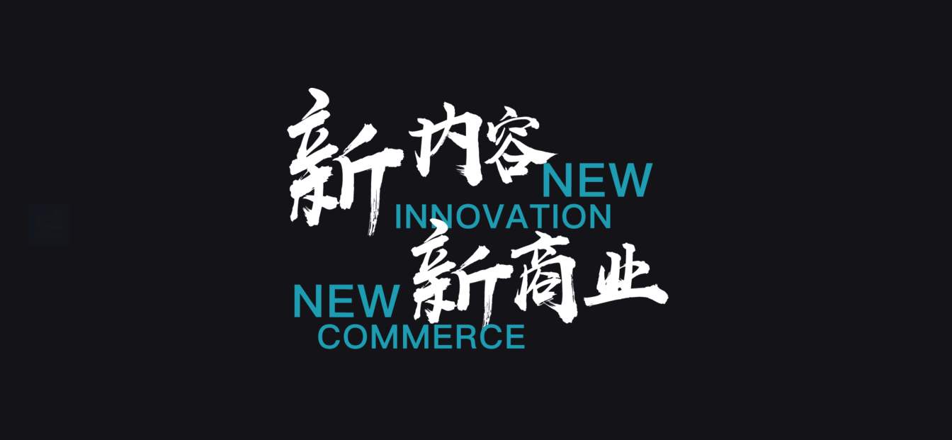 新手自媒体创作思路方向和技巧