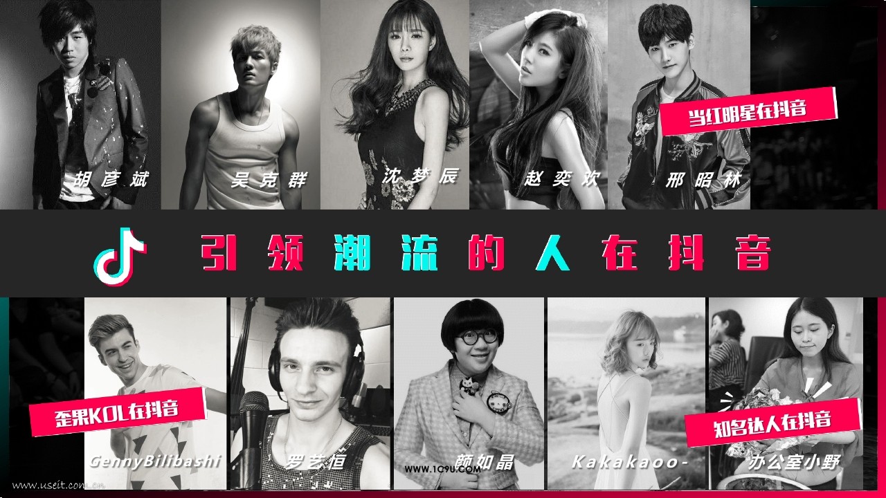 简单来说说抖音的运营方法和技巧