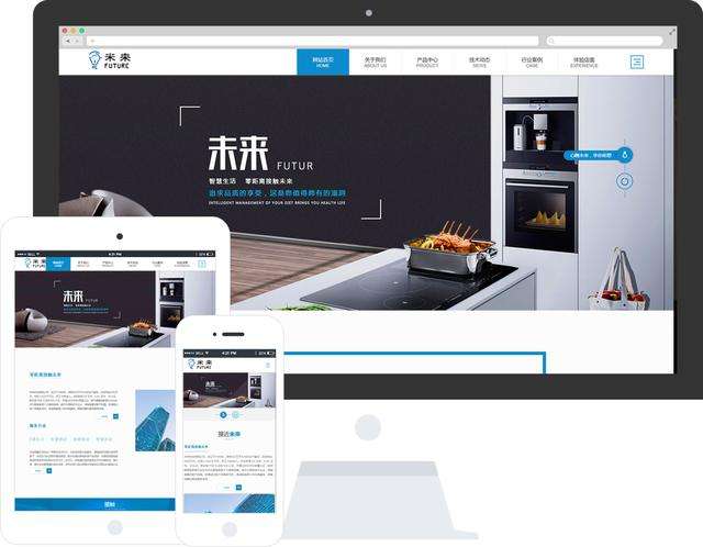 网站设计要知道哪些问题?