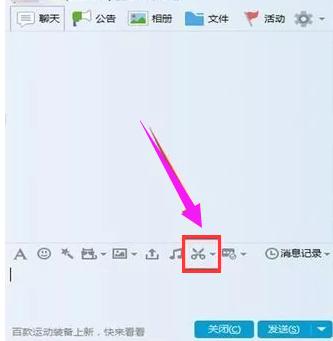 win10系统电脑截屏的多种操作方法