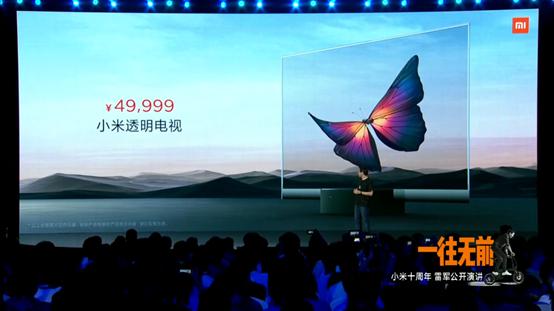 5299元起!小米10至尊纪念版正式发布:这配置太香了