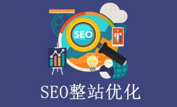 武汉SEO:新站怎么做seo才能超过老站 武汉SEO:新站怎么做seo才能超过老站