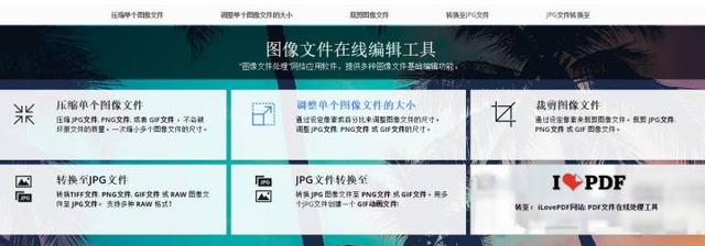 干货！20个效率神器的网站，你离大神就差一步