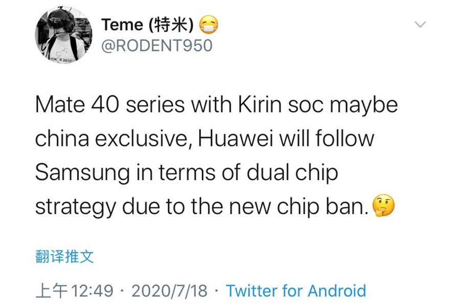 华为要玩前后双屏旗舰？魅族Pro7失败了，其他品牌也难成功