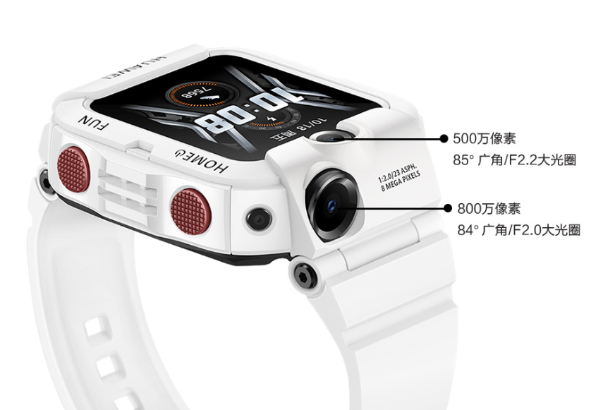 华为儿童手表4X登场，定位达到11重，还可以商场定位楼层