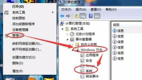 win7系统windows资源管理器总重启的解决技巧