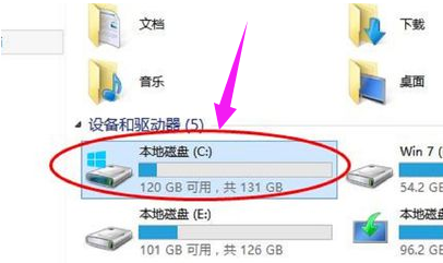 win10系统磁盘碎片整理的操作方法