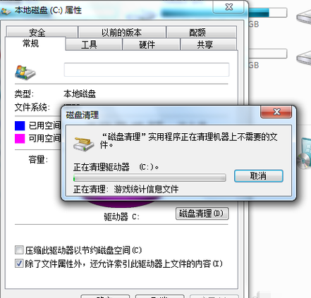 win7 C盘空间小怎么办