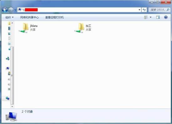 win7共享磁盘的添加设置教程