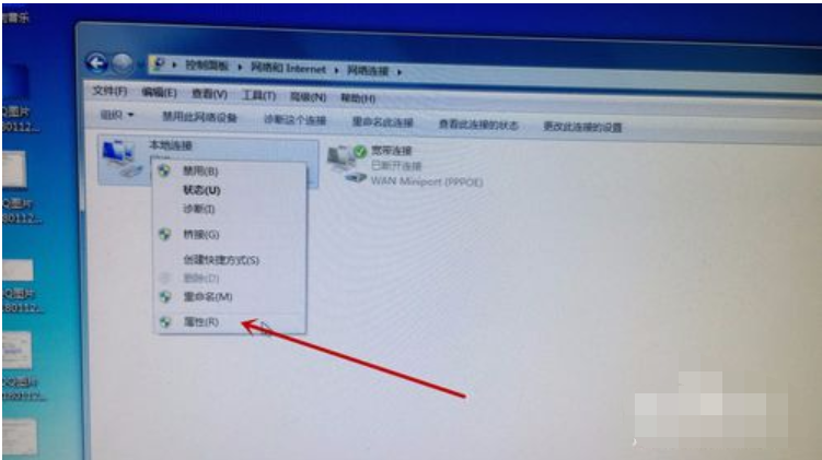 win7网络连接不上显示感叹号怎么办