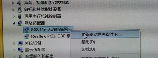 win7网络适配器打不开怎么办