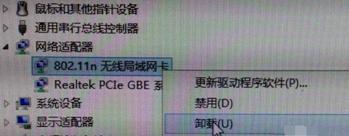 win7网络适配器打不开怎么办