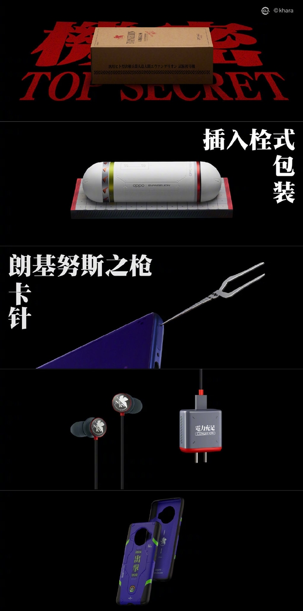 全球限量10000部,史上最深度的定制手机发布,8+256GB 4399元