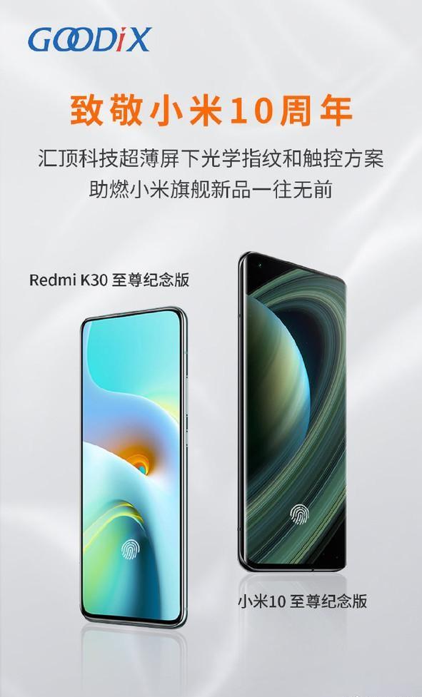 苹果发布会曝光:iPhone 12 Pro,可能要等11月了