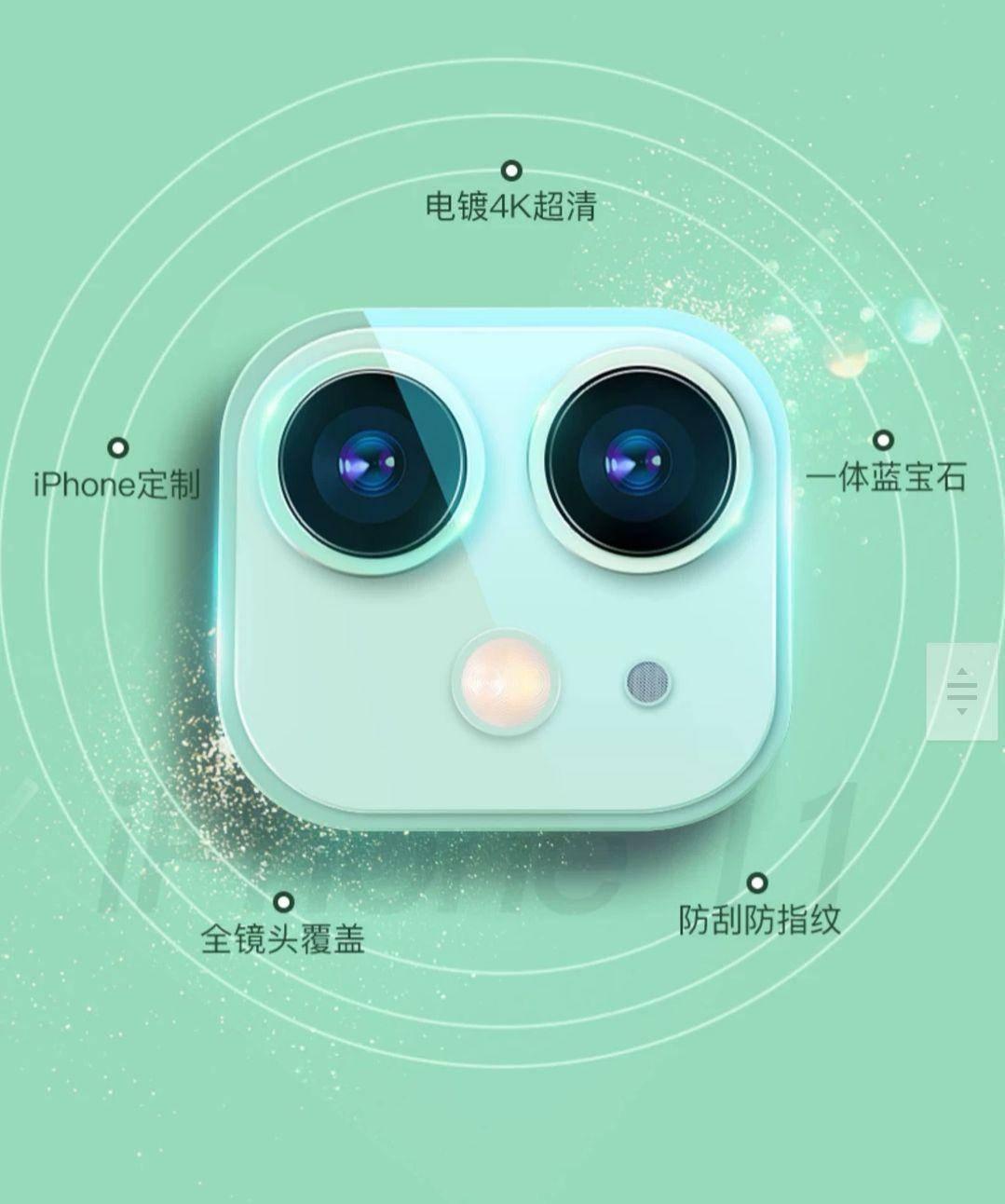 大家忽视的问题，手机镜头比屏幕更容易刮花，为何不给镜头贴膜？